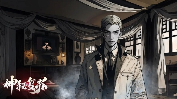 神秘复苏内置菜单版图片1