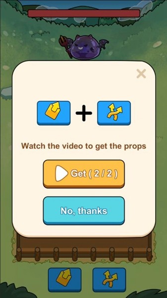 拯救公主免广告版