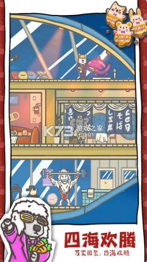 月兔历险记官网版