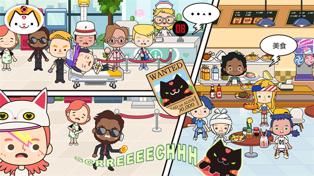 米加小镇医院免费版全部解锁