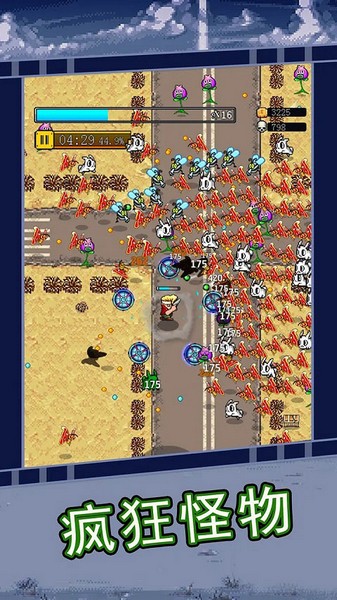 合金勇士内购免费