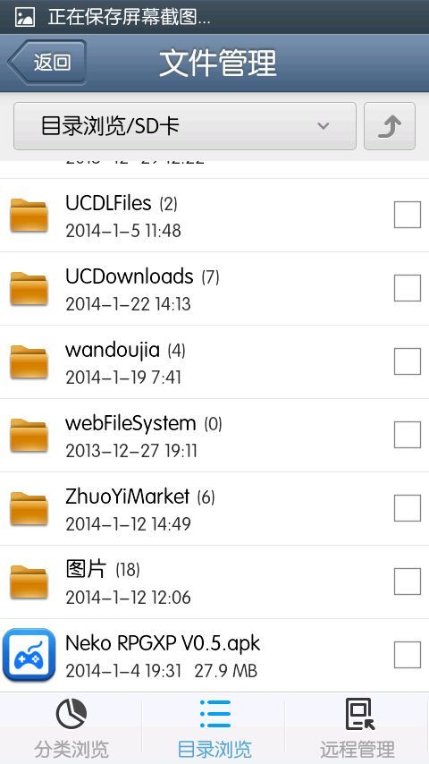rpgxp模拟器三件套
