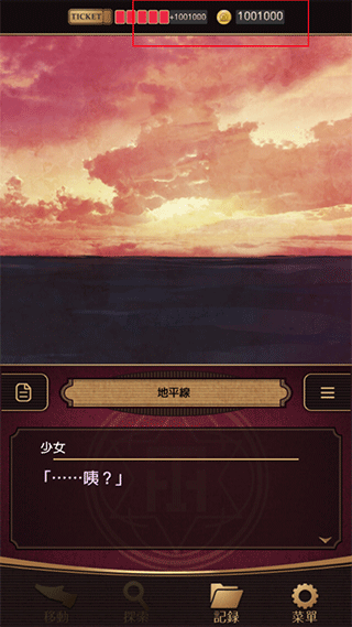 黄昏旅店renewal图片7