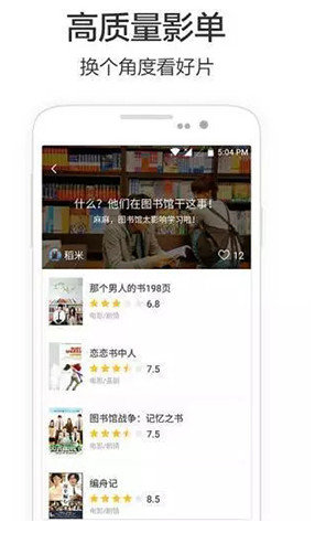 兴兴影视app正版