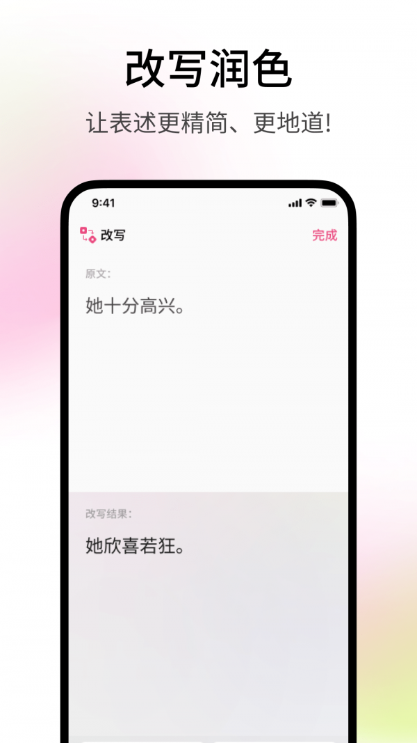 pitaya火龙果app