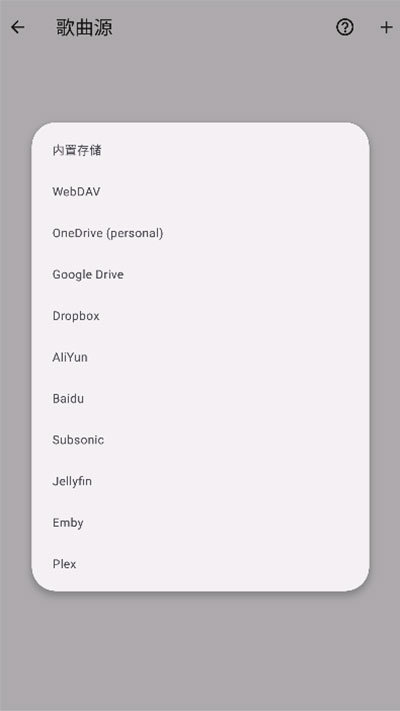 棉花音乐app安卓免费版