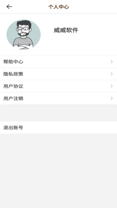 随心壁纸appv1.0 安卓版