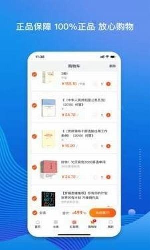 老猫小说app(1)