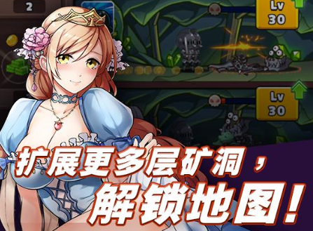 哥布林大战公主图片5