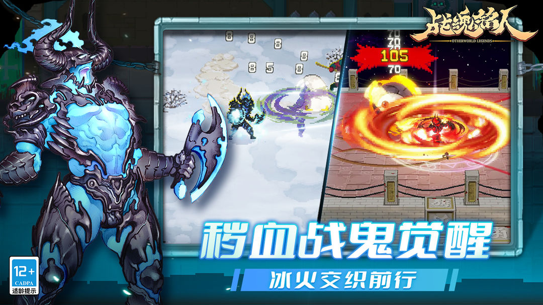 战魂铭人2.11.0版本