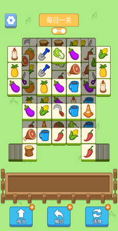 猪了个猪免广告