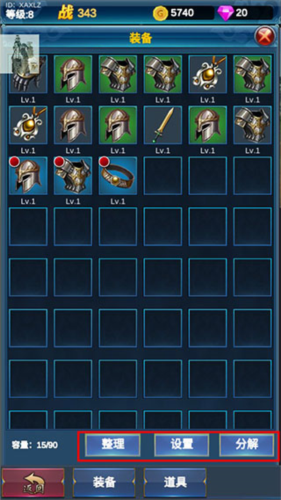 挂机英雄的试炼内置修改器图片7