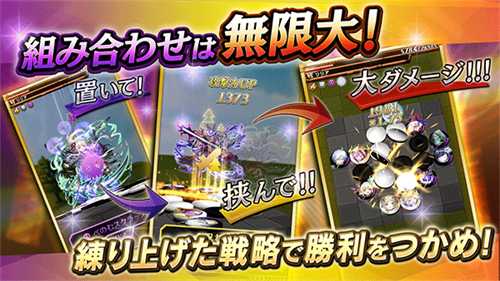 逆转奥赛罗尼亚日服中文版