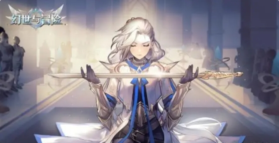 幻世与冒险角色强度排行1