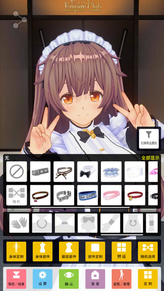 手办模拟器图片6