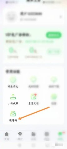 蓝狐影视 3.1.6 最新版