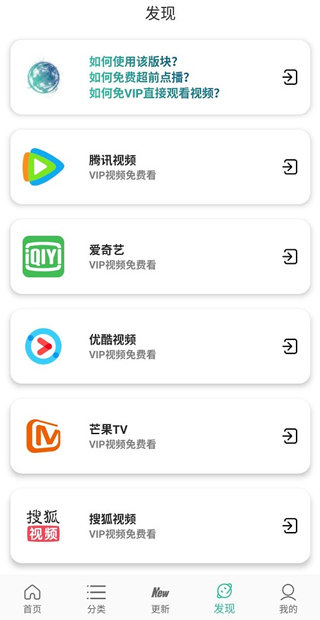 太空影视app最新版
