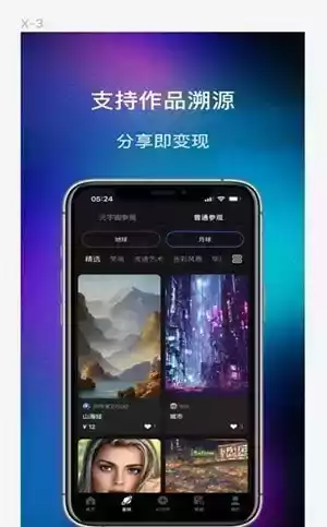 数画软件
