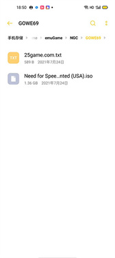 ngc模拟器安卓版