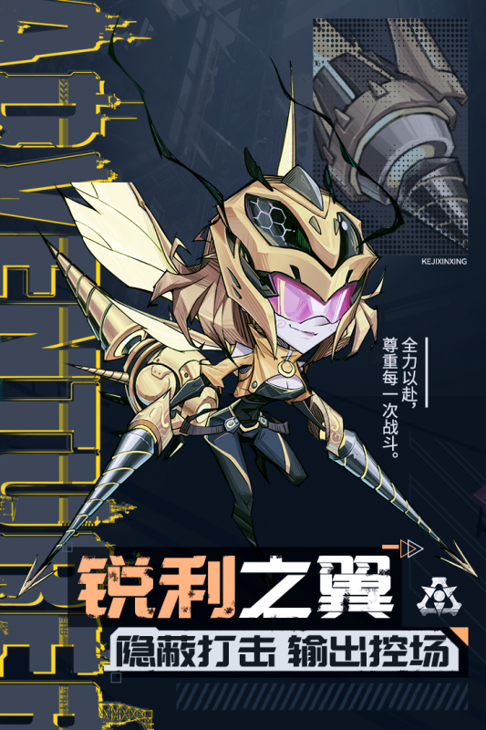 饥荒口袋版都市冒险高手