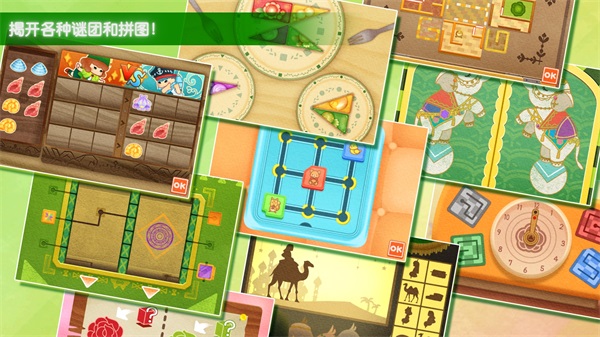 迷途猫之旅3免广告版(StrayCatDoors3)