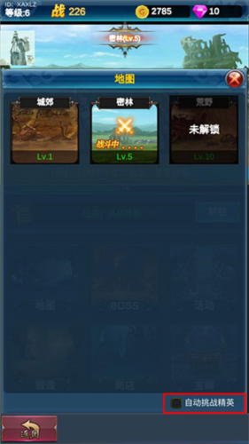 挂机英雄的试炼内置修改器图片5