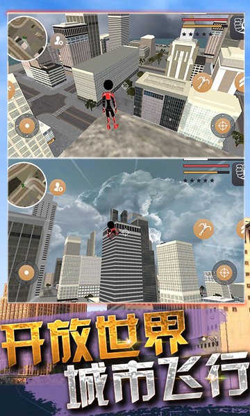 城市蜘蛛人英雄