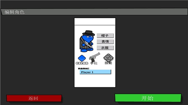 混乱大枪战联机版