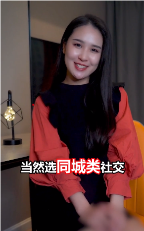 单身男女安卓版