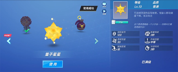 神明模拟器怀旧版公测版图片3