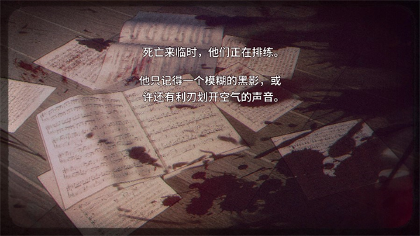 四种BE结局解锁条件3