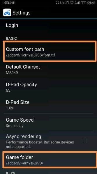 rpgxp模拟器图片9