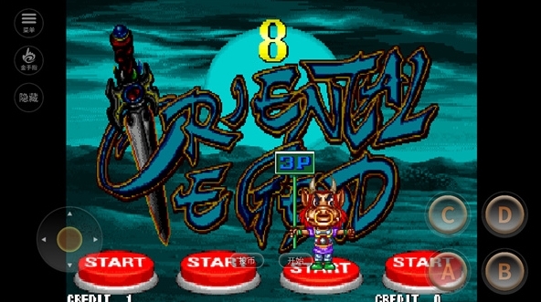 西游释厄传无限大招无限道具版图片