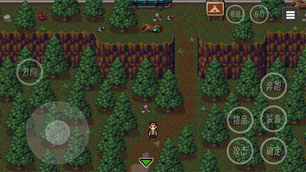 生存边缘2内置菜单