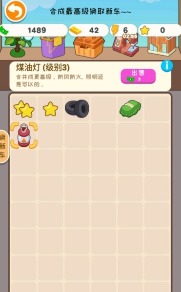 学车来我这图片1