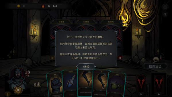 魔堡最后的仪式中文版