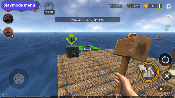 海洋游猎生存图片6