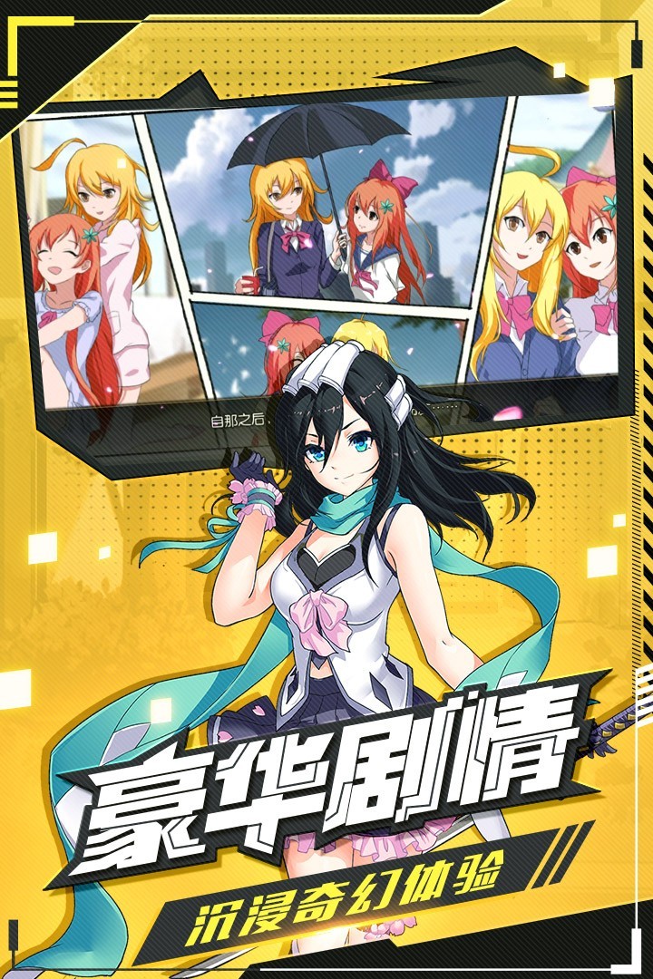 时之幻想曲官方版