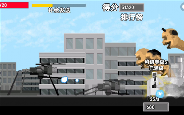 马桶人逆袭无限能量版图片5