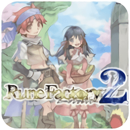 符文工房2新牧场物语手机版