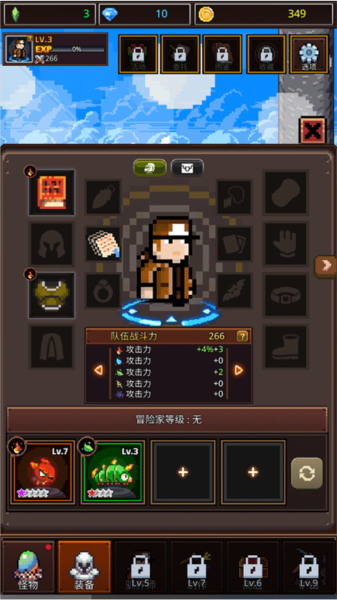 培养像素兽大师8