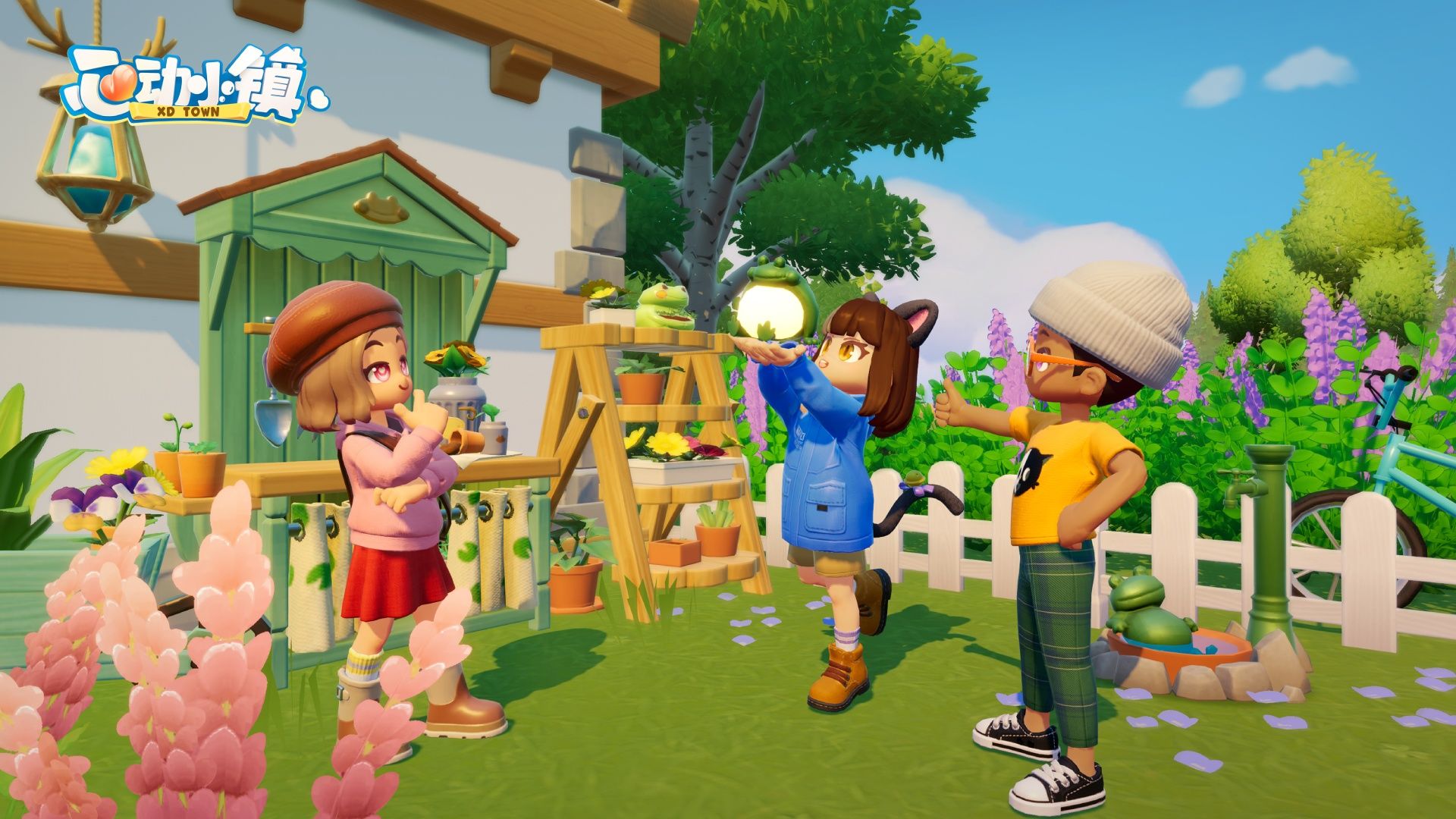 心动小镇联机版