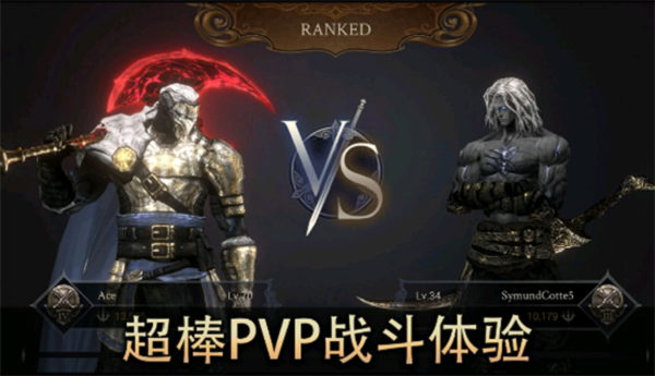 恶魔猎手暗影世界图片3