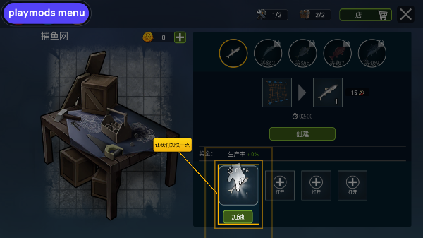 海洋游猎生存图片9