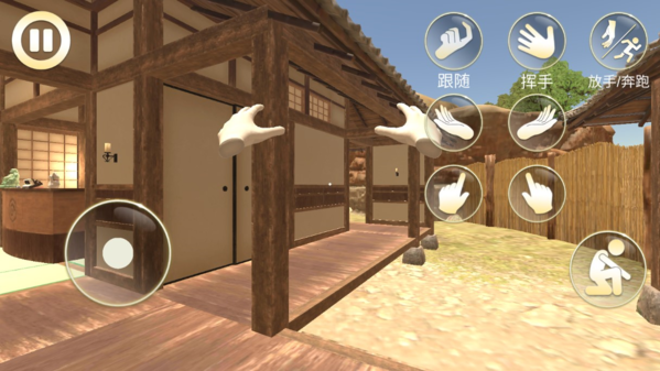 女友模拟器汉化版图片2