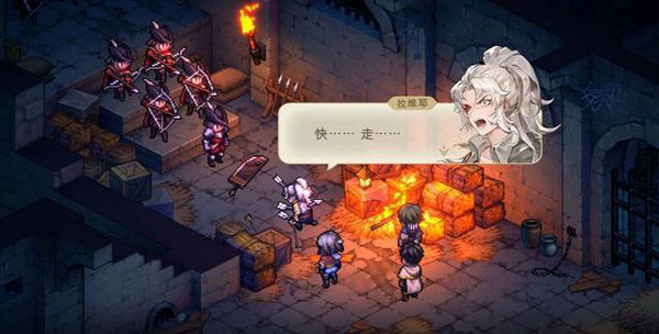 铃兰之剑图片10