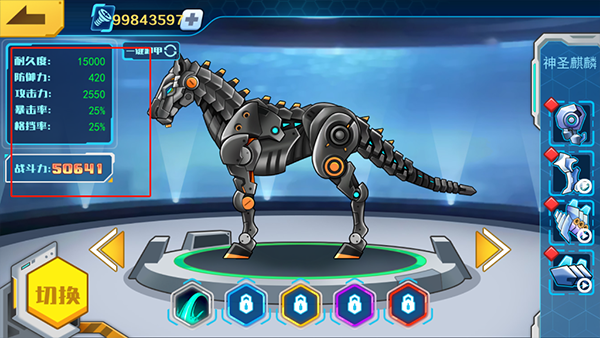 机甲斗兽场攻略大全最新2