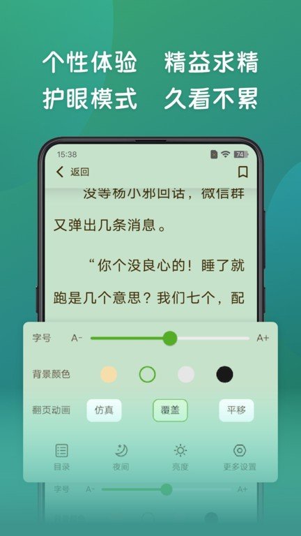 嗨书阁官方下载