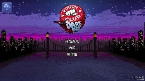 拳击俱乐部不减反增版