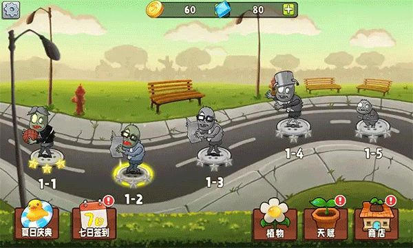 植物变异大招版mod修改器